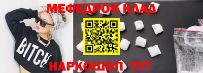 герыч Мариинск