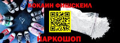 мефедрон мука Малгобек