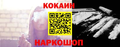 мефедрон мука Малгобек