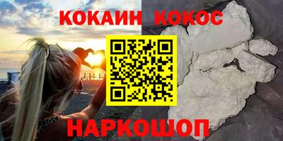 мефедрон мука Малгобек