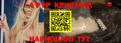 скорость mdpv Малоярославец