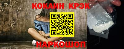 мефедрон мука Малгобек