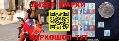 герыч Мариинск