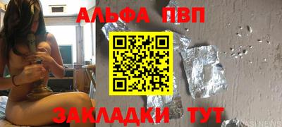мефедрон мука Малгобек