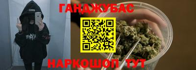 мефедрон мука Малгобек