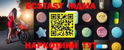 мефедрон мука Малгобек