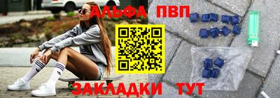герыч Мариинск
