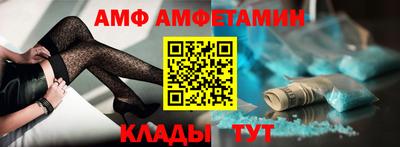 герыч Мариинск