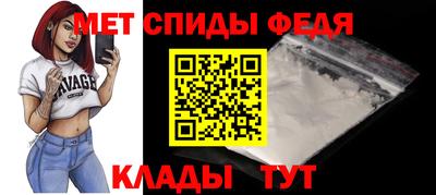 герыч Мариинск