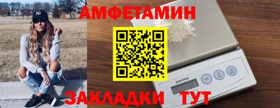 герыч Мариинск