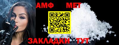 мефедрон мука Малгобек