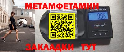 мефедрон мука Малгобек