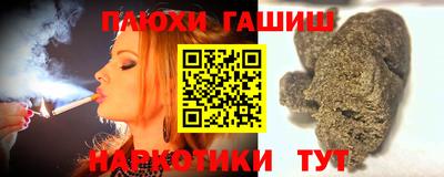 герыч Мариинск