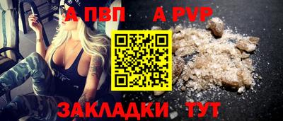 герыч Мариинск