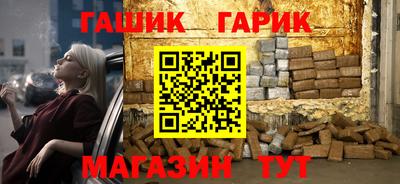 герыч Мариинск
