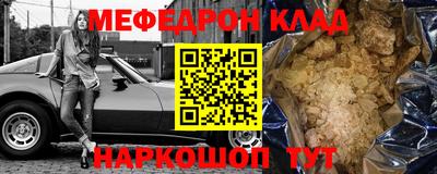 скорость mdpv Малоярославец