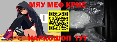 скорость mdpv Малоярославец