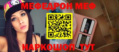 герыч Мариинск