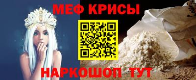 герыч Мариинск