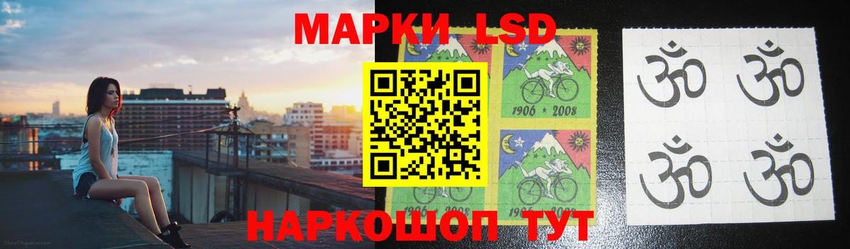 Лсд 25 экстази кислота  ЛСД экстази  ЛСД экстази ecstasy  Гудермес  Вход с VPN 