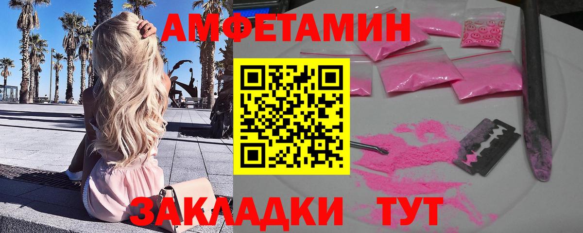 Первитин кристалл Гудермес