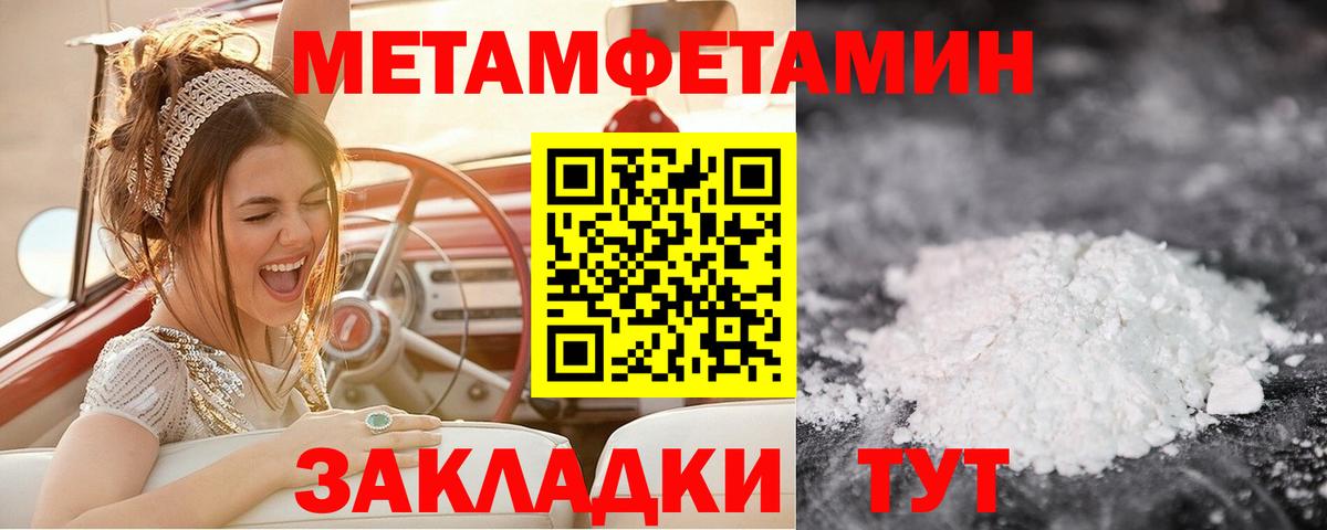 Гудермес  Метамфетамин винт  Вход с VPN  Метамфетамин винт 