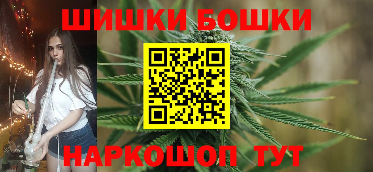 Шишки марихуана MAZAR  Вход с VPN  Бошки марихуана Ganja  Каннабис OG Kush  Гудермес  Бошки марихуана план 
